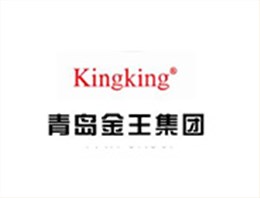 邦林合作客户：青岛金王集团