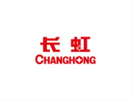 邦林合作客户：长虹