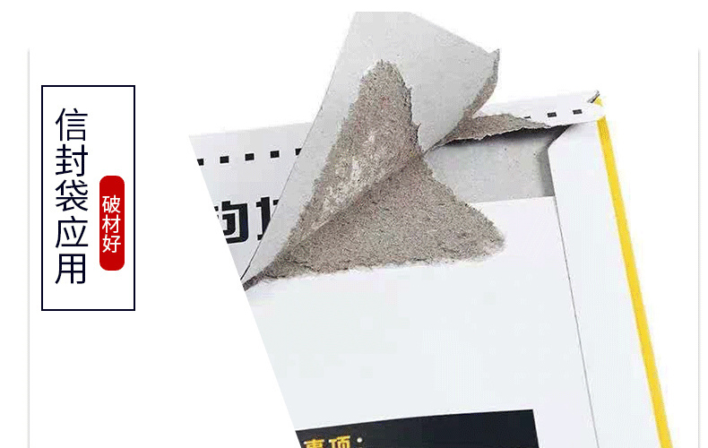 信封袋热熔胶