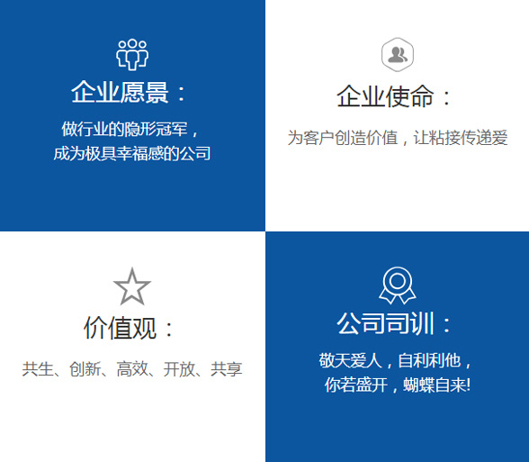 8企业·文化1