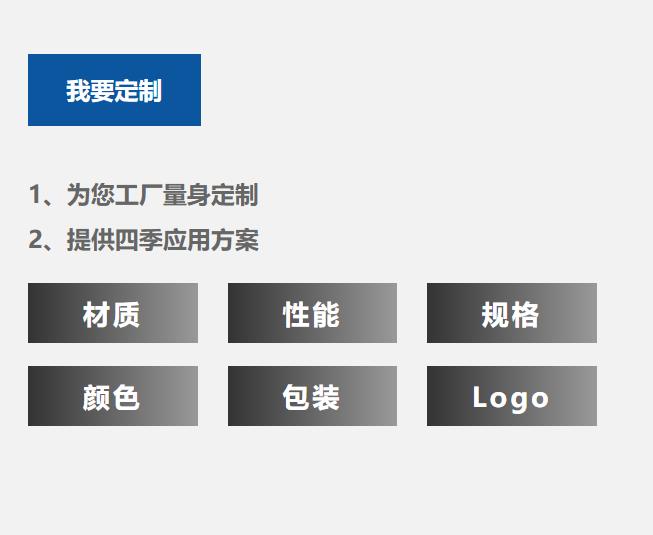 热熔胶